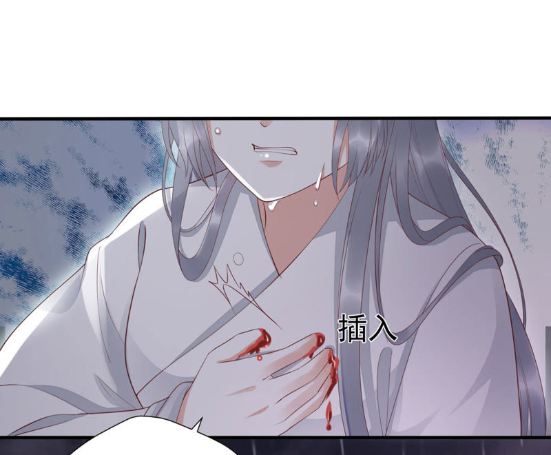 知君深情不易韩漫全集-第57话 主人，我是十六无删减无遮挡章节图片 