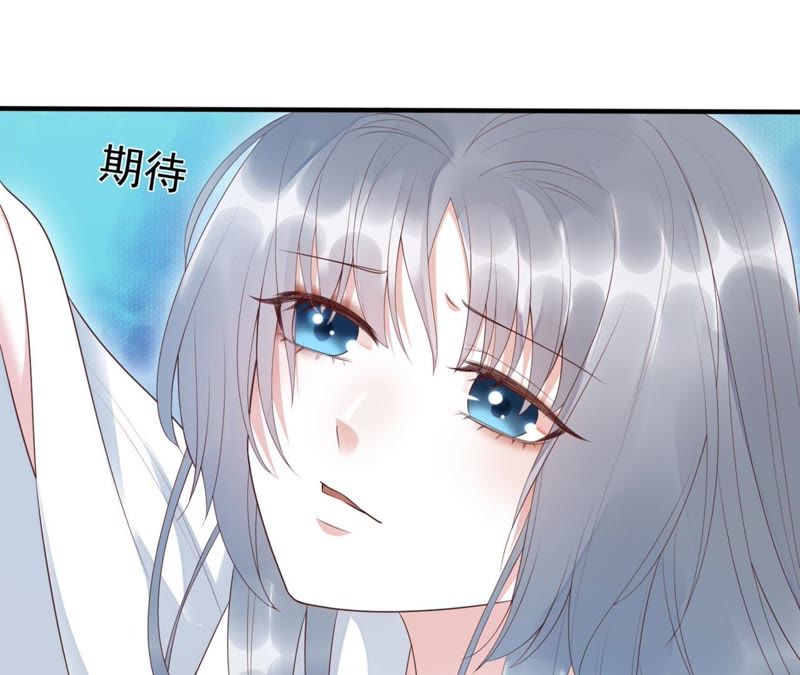 知君深情不易韩漫全集-第57话 主人，我是十六无删减无遮挡章节图片 