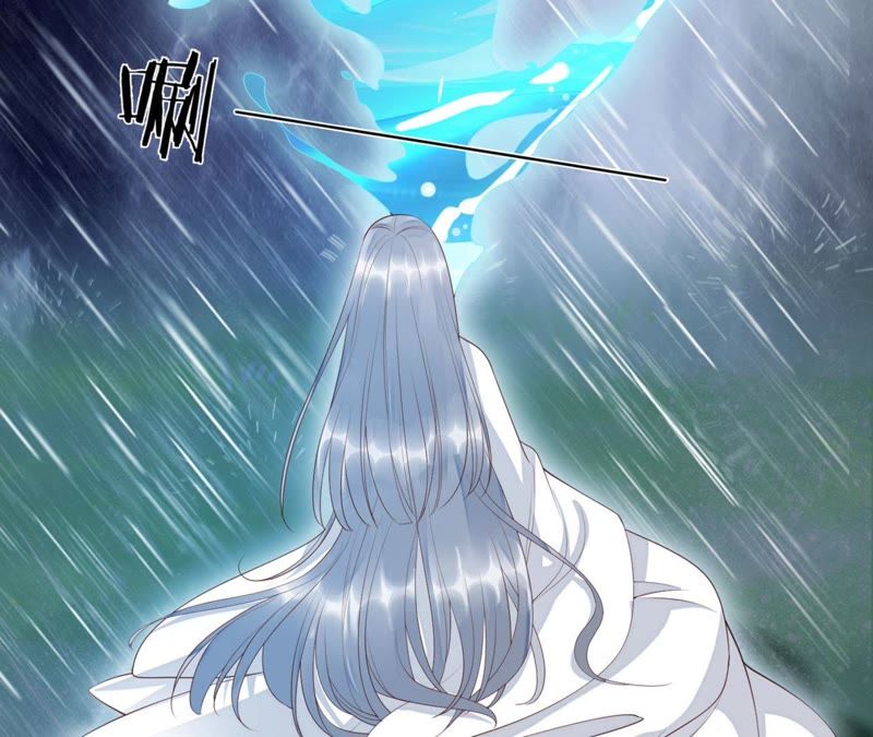 知君深情不易韩漫全集-第57话 主人，我是十六无删减无遮挡章节图片 