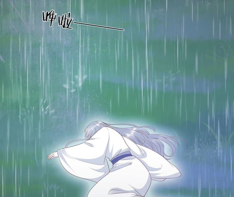 知君深情不易韩漫全集-第57话 主人，我是十六无删减无遮挡章节图片 