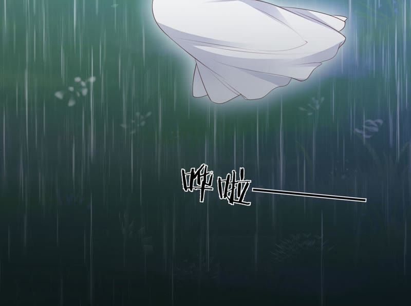 知君深情不易韩漫全集-第57话 主人，我是十六无删减无遮挡章节图片 