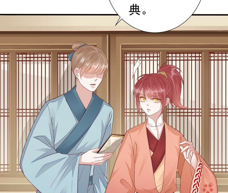 知君深情不易韩漫全集-第58话 苒苒圣泉被夺！无删减无遮挡章节图片 
