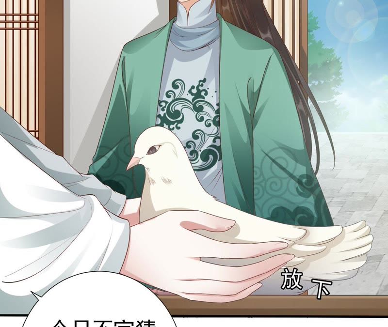 知君深情不易韩漫全集-第58话 苒苒圣泉被夺！无删减无遮挡章节图片 