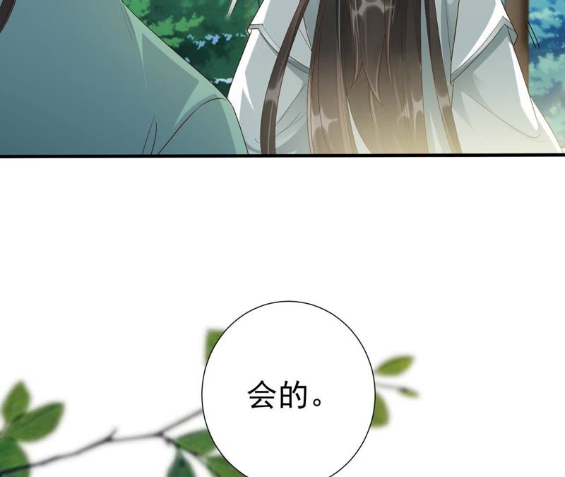 知君深情不易韩漫全集-第58话 苒苒圣泉被夺！无删减无遮挡章节图片 