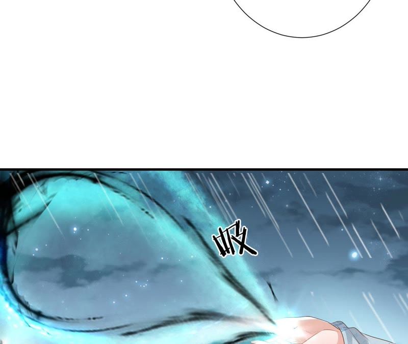 知君深情不易韩漫全集-第58话 苒苒圣泉被夺！无删减无遮挡章节图片 