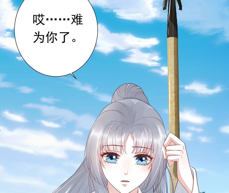 知君深情不易韩漫全集-第59话 十五会出现吗？无删减无遮挡章节图片 