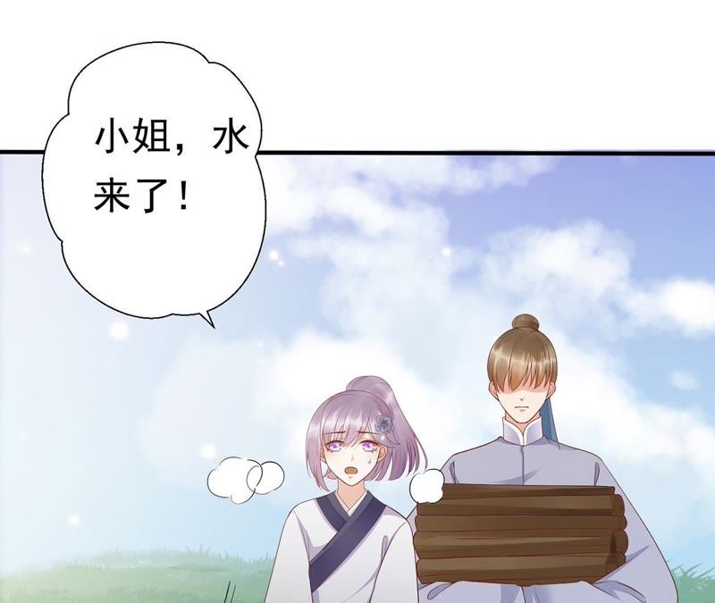 知君深情不易韩漫全集-第59话 十五会出现吗？无删减无遮挡章节图片 