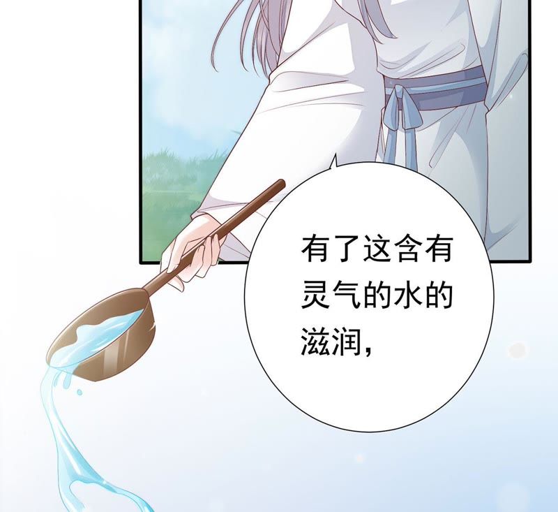 知君深情不易韩漫全集-第59话 十五会出现吗？无删减无遮挡章节图片 