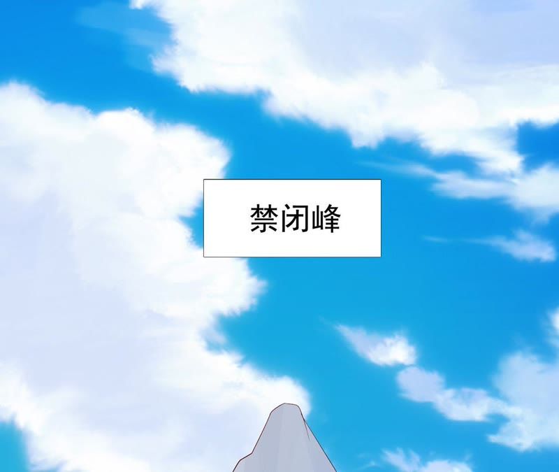 知君深情不易韩漫全集-第59话 十五会出现吗？无删减无遮挡章节图片 