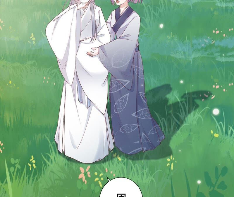 知君深情不易韩漫全集-第59话 十五会出现吗？无删减无遮挡章节图片 