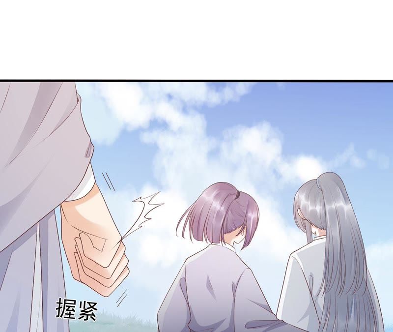 知君深情不易韩漫全集-第59话 十五会出现吗？无删减无遮挡章节图片 