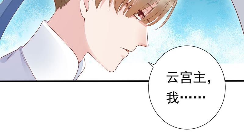 知君深情不易韩漫全集-第59话 十五会出现吗？无删减无遮挡章节图片 