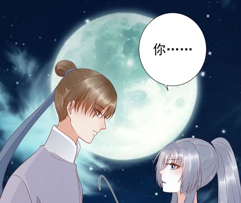 知君深情不易韩漫全集-第59话 十五会出现吗？无删减无遮挡章节图片 