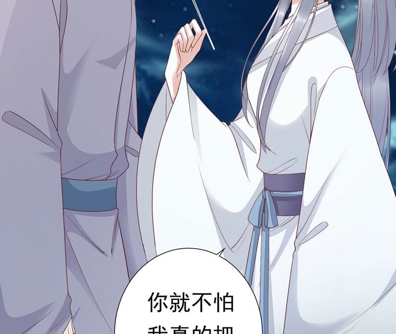 知君深情不易韩漫全集-第59话 十五会出现吗？无删减无遮挡章节图片 