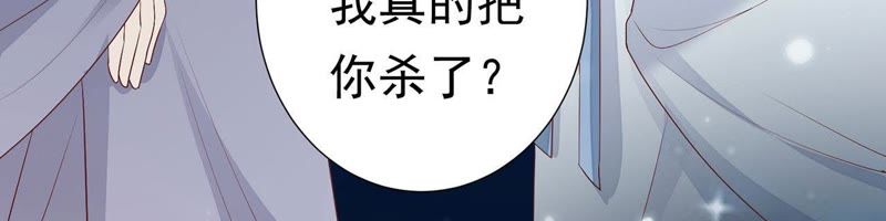 知君深情不易韩漫全集-第59话 十五会出现吗？无删减无遮挡章节图片 