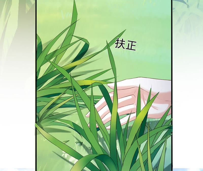 知君深情不易韩漫全集-第59话 十五会出现吗？无删减无遮挡章节图片 