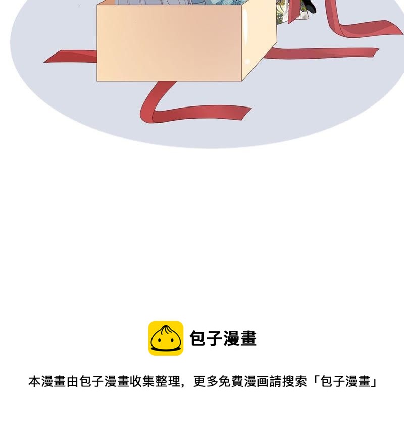 知君深情不易韩漫全集-第59话 十五会出现吗？无删减无遮挡章节图片 