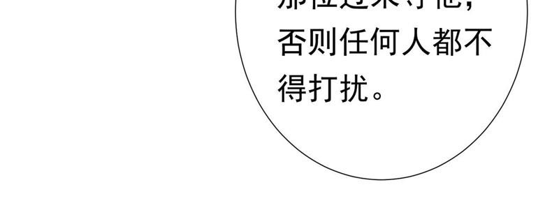知君深情不易韩漫全集-第60话 姐姐，我要你跪下！无删减无遮挡章节图片 