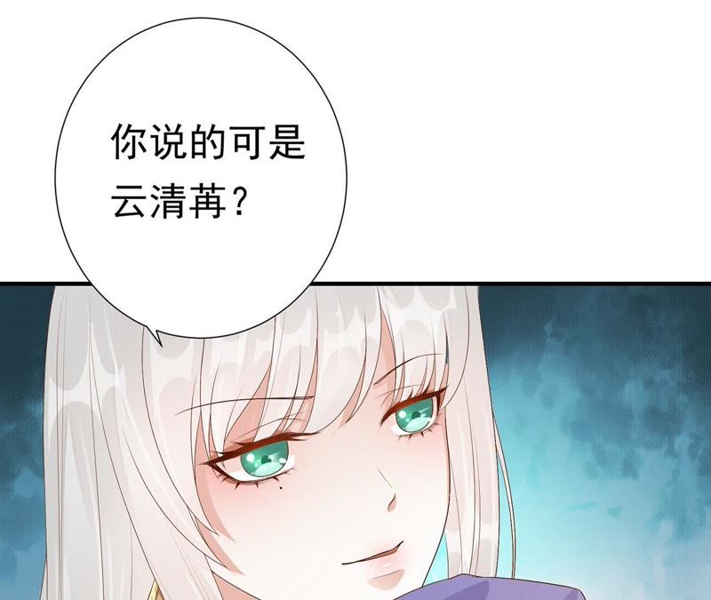 知君深情不易韩漫全集-第60话 姐姐，我要你跪下！无删减无遮挡章节图片 