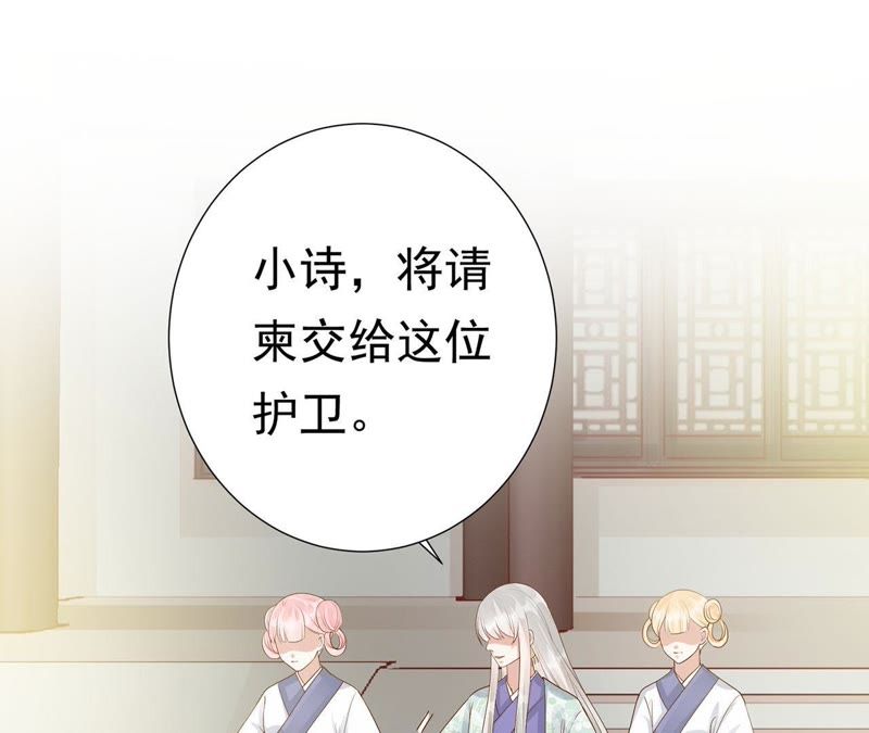 知君深情不易韩漫全集-第60话 姐姐，我要你跪下！无删减无遮挡章节图片 