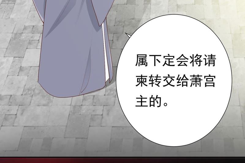 知君深情不易韩漫全集-第60话 姐姐，我要你跪下！无删减无遮挡章节图片 