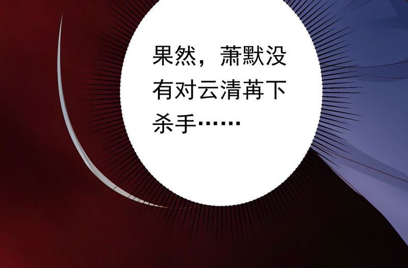 知君深情不易韩漫全集-第60话 姐姐，我要你跪下！无删减无遮挡章节图片 
