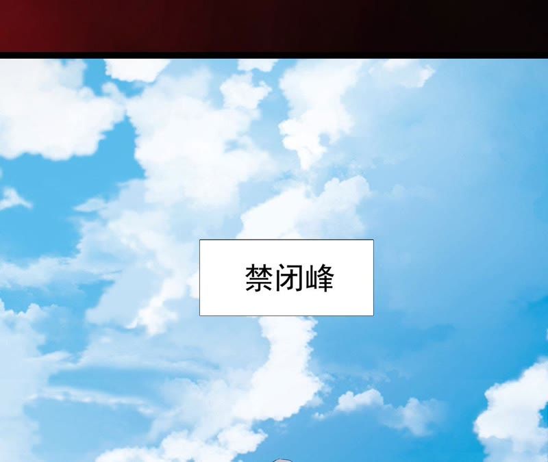 知君深情不易韩漫全集-第60话 姐姐，我要你跪下！无删减无遮挡章节图片 
