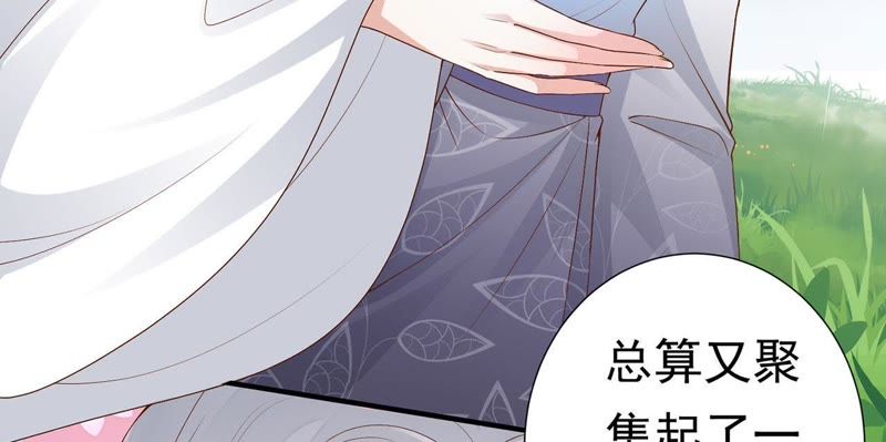 知君深情不易韩漫全集-第60话 姐姐，我要你跪下！无删减无遮挡章节图片 