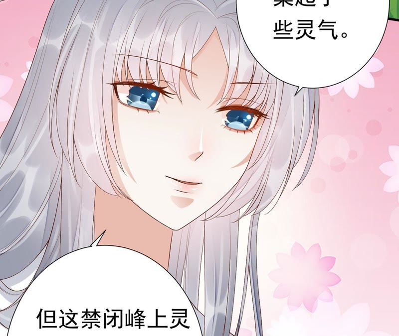 知君深情不易韩漫全集-第60话 姐姐，我要你跪下！无删减无遮挡章节图片 
