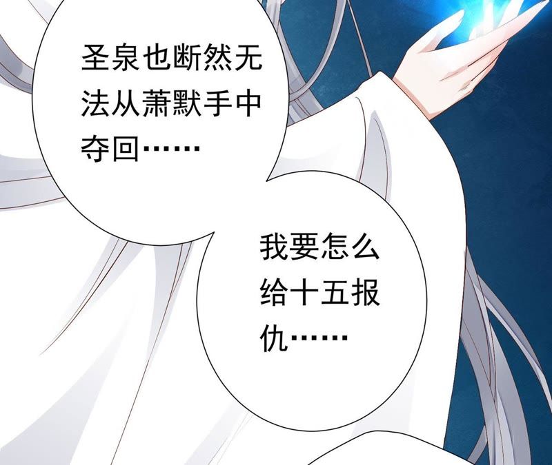 知君深情不易韩漫全集-第60话 姐姐，我要你跪下！无删减无遮挡章节图片 