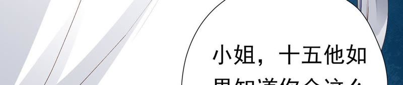 知君深情不易韩漫全集-第60话 姐姐，我要你跪下！无删减无遮挡章节图片 
