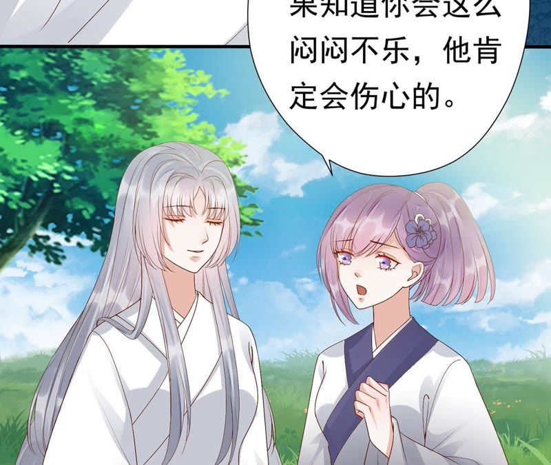知君深情不易韩漫全集-第60话 姐姐，我要你跪下！无删减无遮挡章节图片 