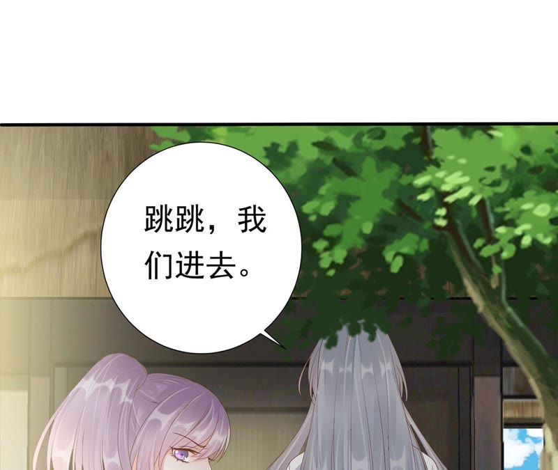 知君深情不易韩漫全集-第60话 姐姐，我要你跪下！无删减无遮挡章节图片 