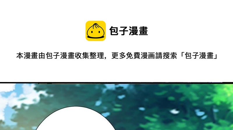 知君深情不易韩漫全集-第60话 姐姐，我要你跪下！无删减无遮挡章节图片 