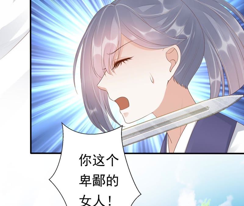 知君深情不易韩漫全集-第60话 姐姐，我要你跪下！无删减无遮挡章节图片 