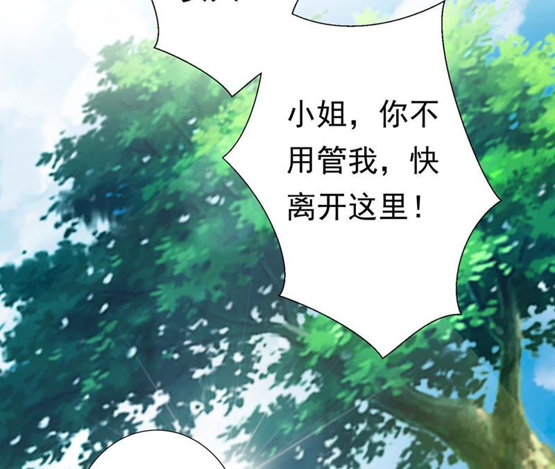 知君深情不易韩漫全集-第60话 姐姐，我要你跪下！无删减无遮挡章节图片 