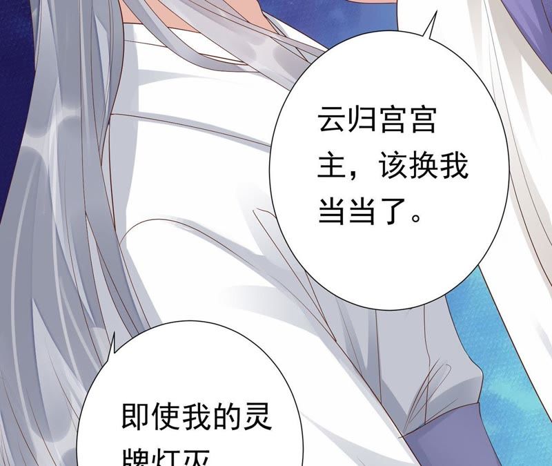 知君深情不易韩漫全集-第60话 姐姐，我要你跪下！无删减无遮挡章节图片 