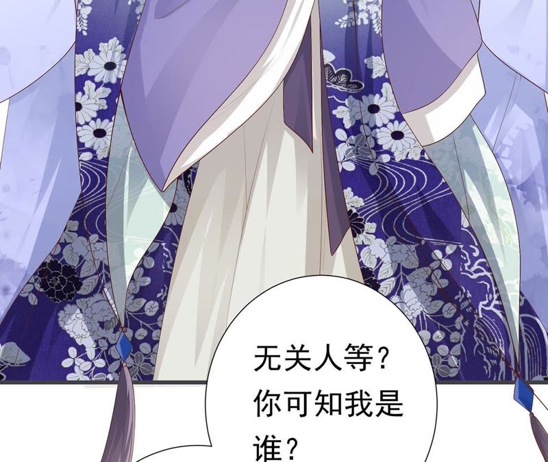 知君深情不易韩漫全集-第60话 姐姐，我要你跪下！无删减无遮挡章节图片 