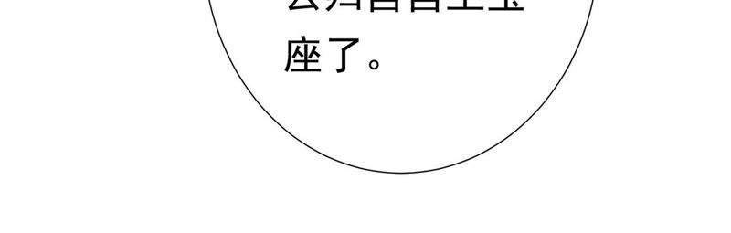 知君深情不易韩漫全集-第60话 姐姐，我要你跪下！无删减无遮挡章节图片 