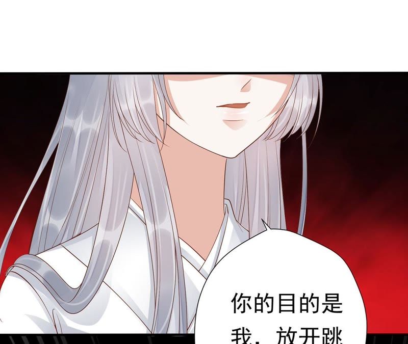 知君深情不易韩漫全集-第60话 姐姐，我要你跪下！无删减无遮挡章节图片 