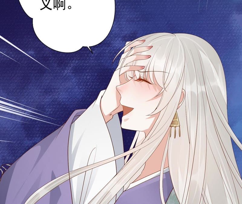 知君深情不易韩漫全集-第60话 姐姐，我要你跪下！无删减无遮挡章节图片 