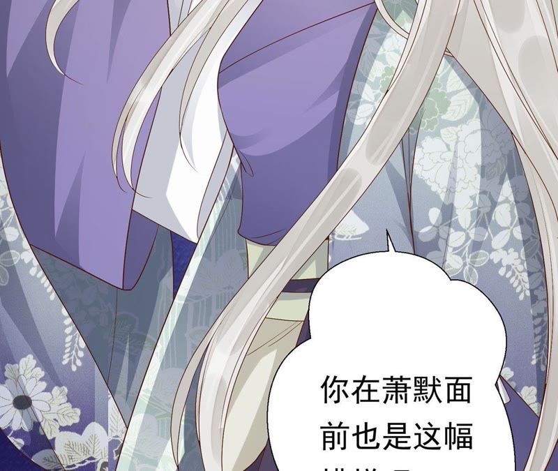 知君深情不易韩漫全集-第60话 姐姐，我要你跪下！无删减无遮挡章节图片 