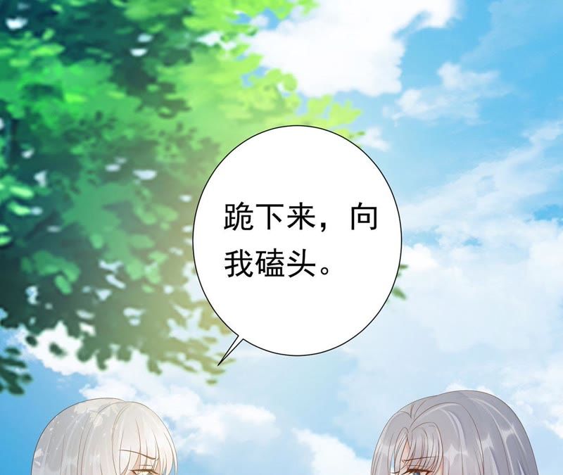知君深情不易韩漫全集-第60话 姐姐，我要你跪下！无删减无遮挡章节图片 