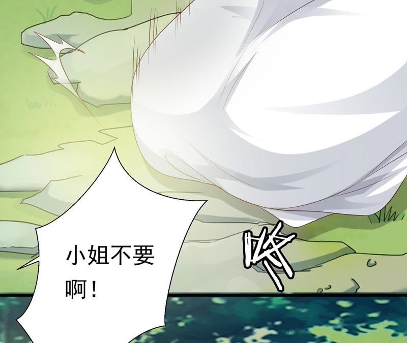 知君深情不易韩漫全集-第60话 姐姐，我要你跪下！无删减无遮挡章节图片 
