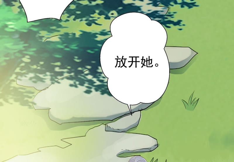 知君深情不易韩漫全集-第60话 姐姐，我要你跪下！无删减无遮挡章节图片 