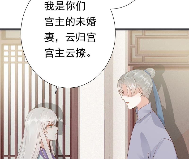 知君深情不易韩漫全集-第60话 姐姐，我要你跪下！无删减无遮挡章节图片 
