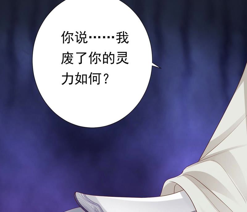 知君深情不易韩漫全集-第60话 姐姐，我要你跪下！无删减无遮挡章节图片 
