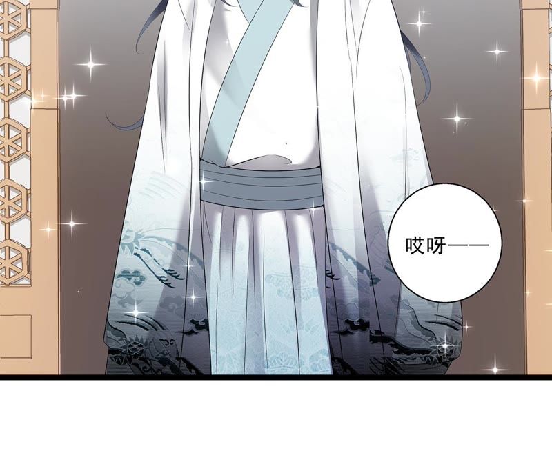知君深情不易韩漫全集-第7话 一模一样的人？无删减无遮挡章节图片 