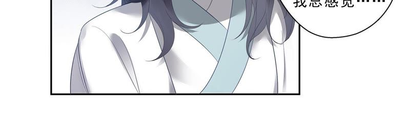 知君深情不易韩漫全集-第7话 一模一样的人？无删减无遮挡章节图片 