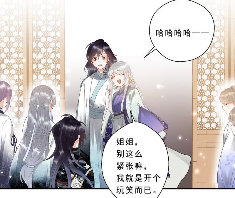 知君深情不易韩漫全集-第7话 一模一样的人？无删减无遮挡章节图片 